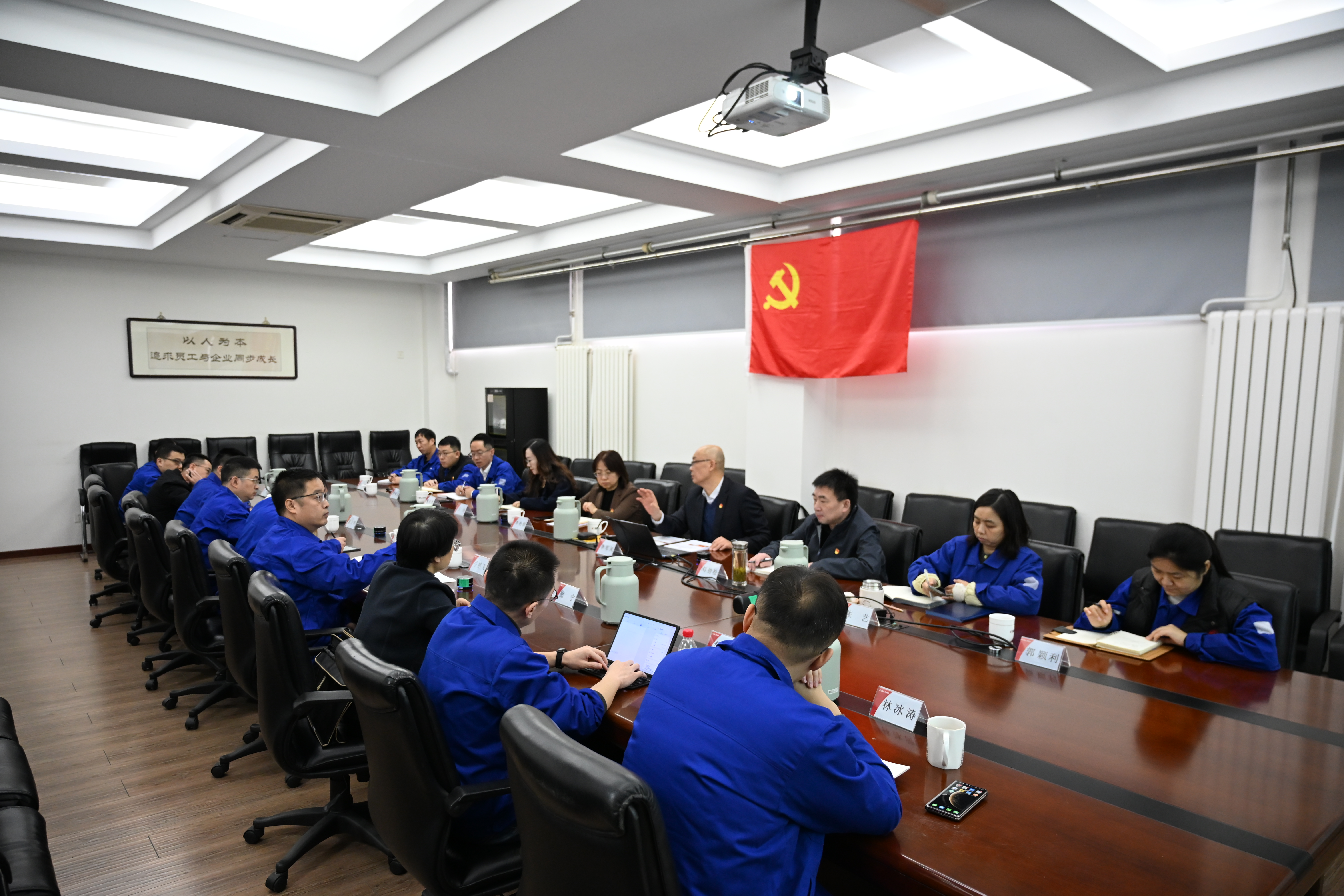 安泰科技黨委書(shū)記、董事長(zhǎng)李軍風(fēng)深入安泰天龍 宣講黨的二十屆四中全會(huì)精神